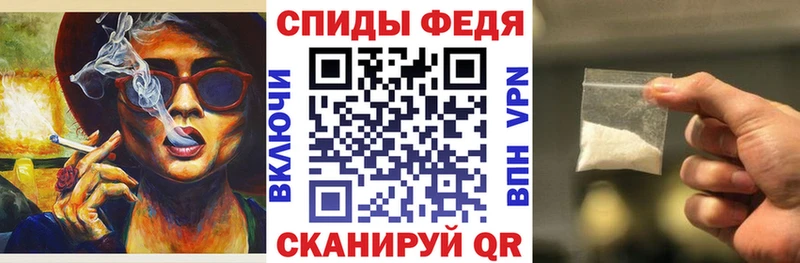 АМФ Розовый Ачинск