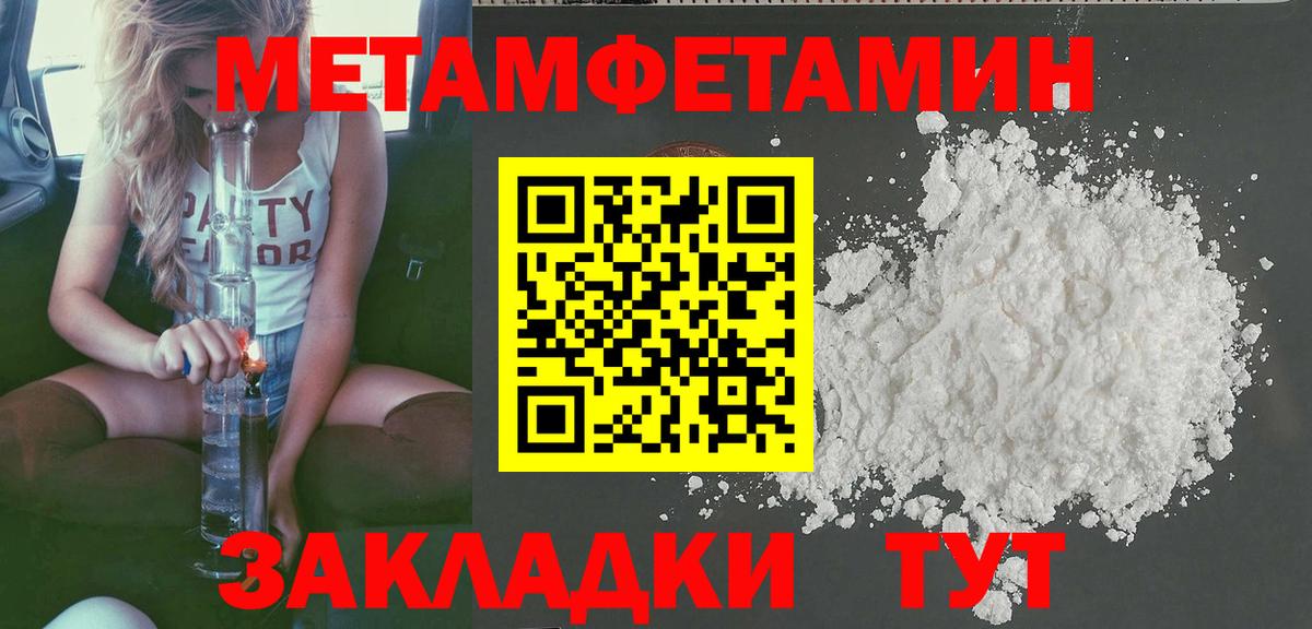 Амфетамин Premium Ачинск