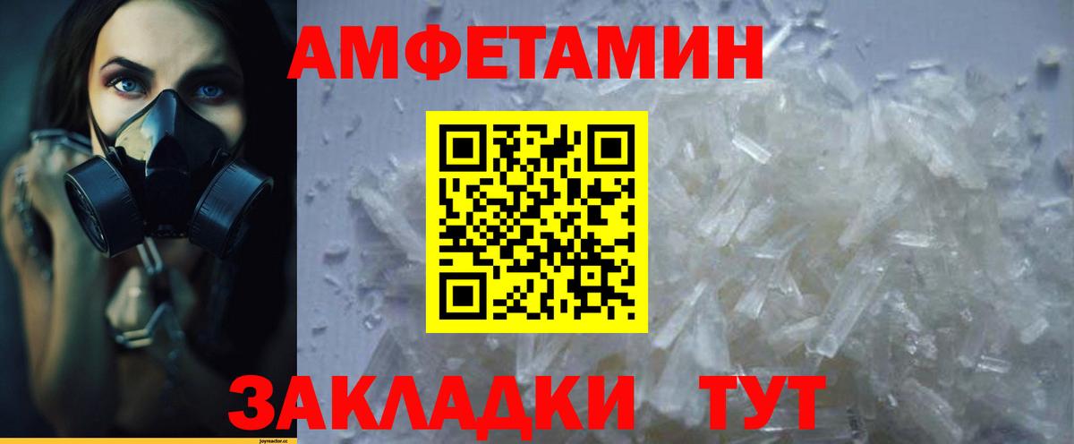 Amphetamine Premium  АМФЕТАМИН  Ачинск  АМФЕТАМИН 