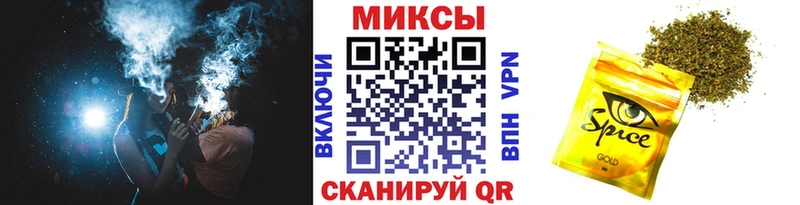 где продают наркотики  Ачинск  БУТИРАТ бутик 