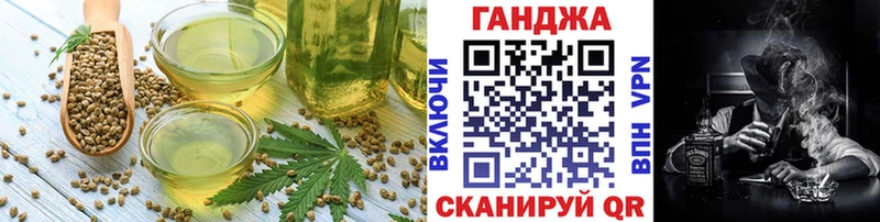 Canna-Cookies конопля  Ачинск 
