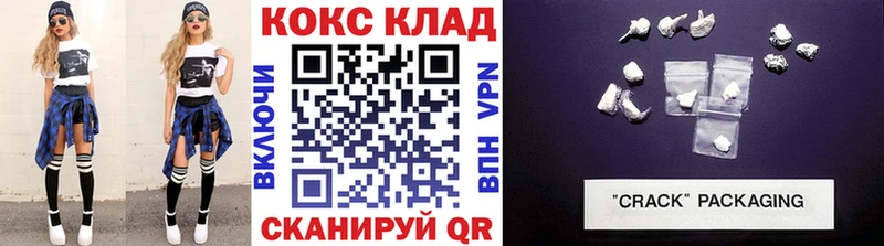 COCAIN 98%  Ачинск 