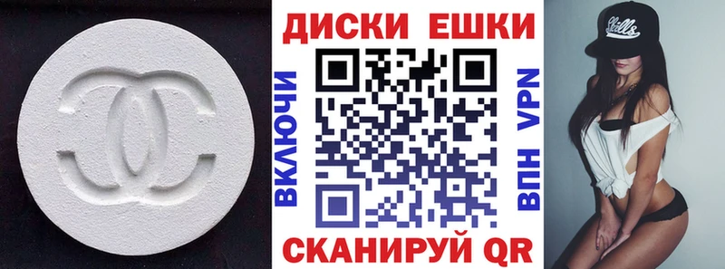 Ecstasy MDMA  Ачинск 