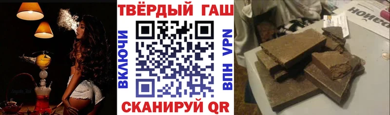 Гашиш убойный  МЕГА вход  Ачинск  хочу  