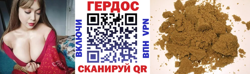 ГЕРОИН хмурый  ссылка на мегу как войти  Ачинск 