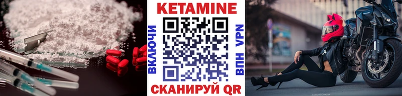 КЕТАМИН ketamine  что такое   Ачинск 