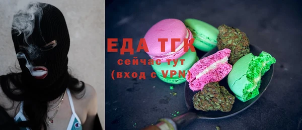 мяу мяу кристалл Коряжма