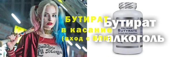 мяу мяу кристалл Коряжма