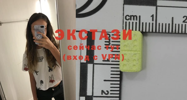 мяу мяу кристалл Коряжма
