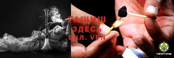 мяу мяу кристалл Коряжма