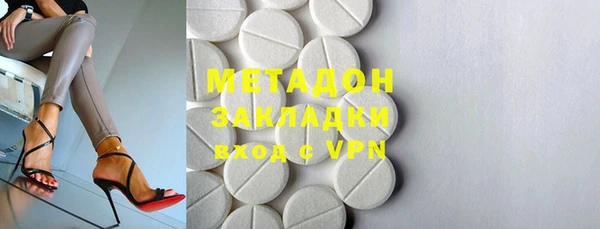 мяу мяу кристалл Коряжма