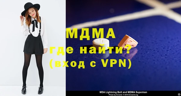 мяу мяу кристалл Коряжма