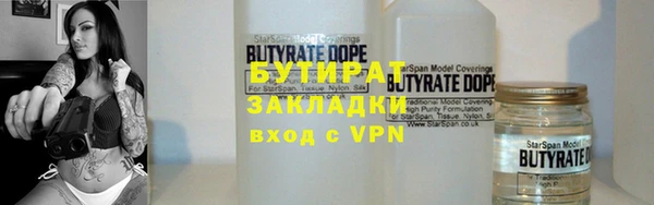 спайс Корсаков