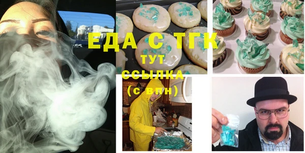 мяу мяу кристалл Коряжма