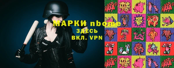 экстази Балашиха