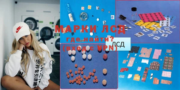 мяу мяу кристалл Коряжма