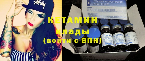 мяу мяу кристалл Коряжма