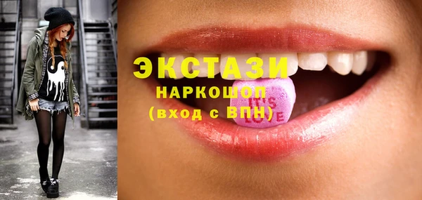мяу мяу кристалл Коряжма