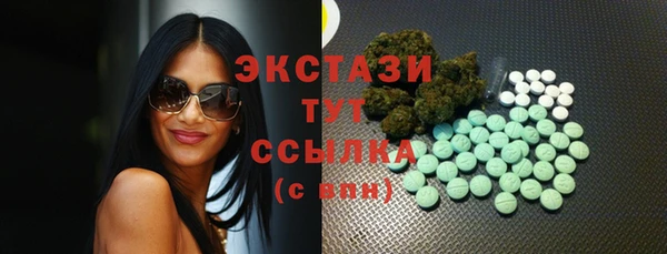 мяу мяу кристалл Коряжма