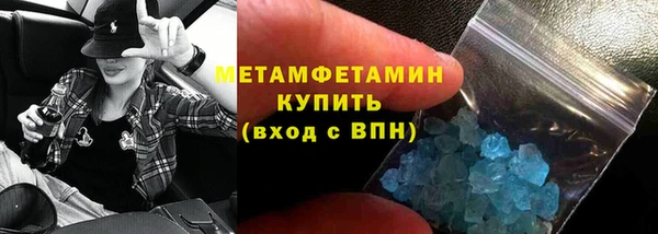 мяу мяу кристалл Коряжма