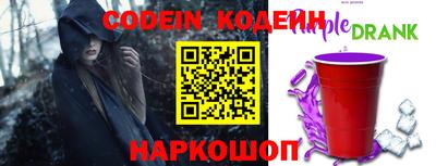 MESCALINE Азнакаево