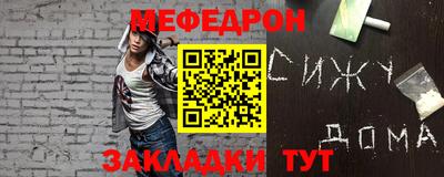 прущие крисы Балаково
