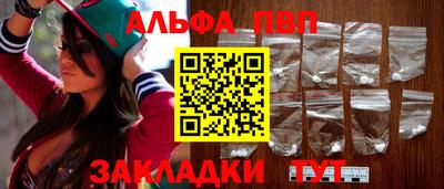 марихуана Аргун