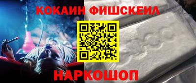 гашик Апрелевка