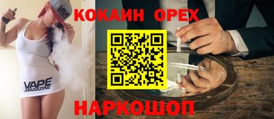 MESCALINE Азнакаево