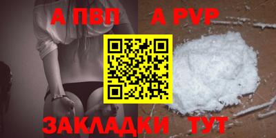 марихуана Аргун