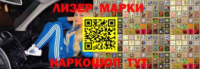 синтетический гашиш Апшеронск
