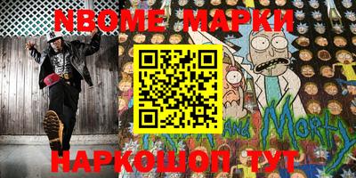 MESCALINE Азнакаево