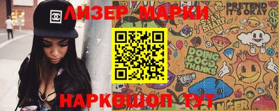гашик Апрелевка