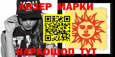 молекула духа Балахна