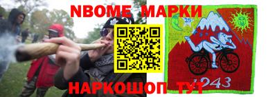 а пвп мука Абинск