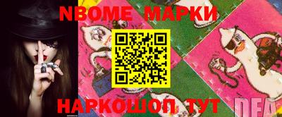 дживик Апшеронск