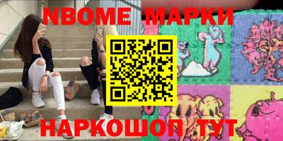 трава Балашиха