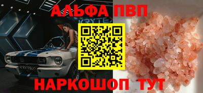 синтетический гашиш Апшеронск