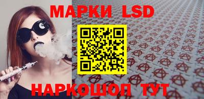 синтетический гашиш Апшеронск