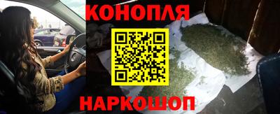 синтетический гашиш Апшеронск