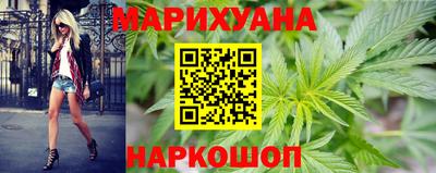 марихуана Аргун
