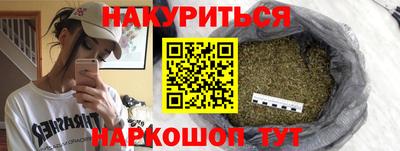 кристаллы Балаково