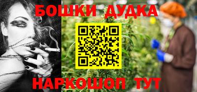 гашик Апрелевка
