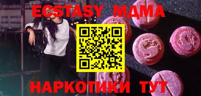 марихуана Аргун