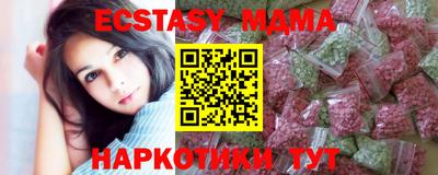 марихуана Аргун