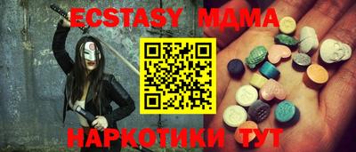 синтетический гашиш Апшеронск
