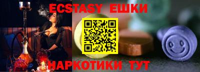 синтетический гашиш Апшеронск