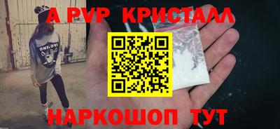 синтетический гашиш Апшеронск