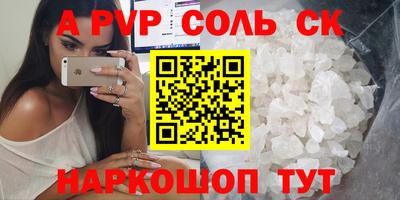 мдпв Абакан