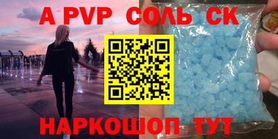 гашик Апрелевка